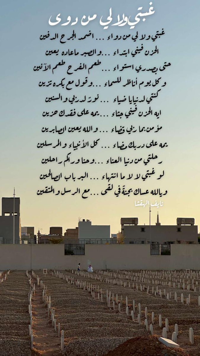 نايف الهقشا tweet media