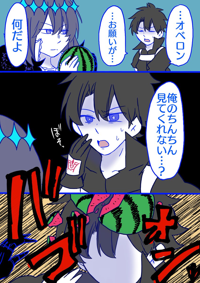 陰茎の話(1/2) 