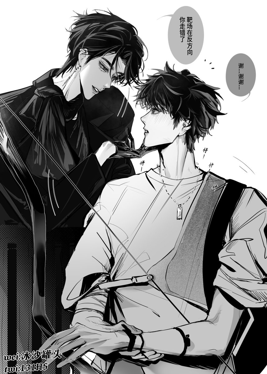 131N5's tweet image. 分享图片