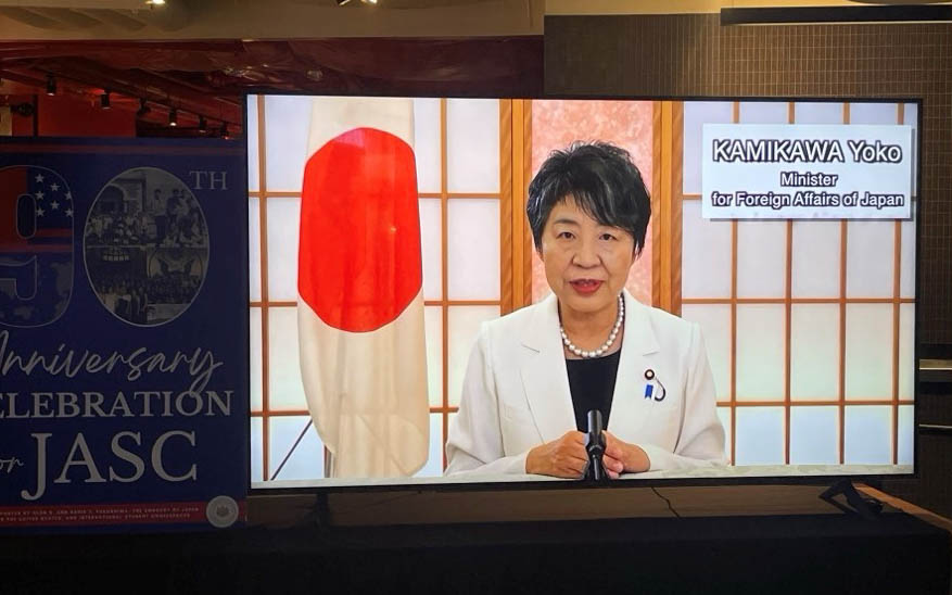 Japan Embassy DC🌸 tweet media