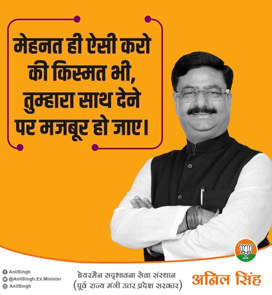 Good morning everyone have a nice day tc 🙏💐