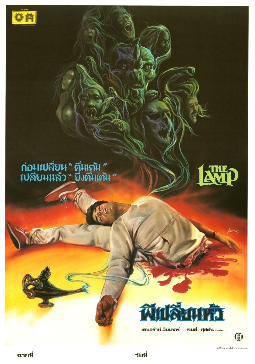 EugWSerra's tweet photo. On September 11, 1987, The Outing - A.K.A. The Lamp - was released. #TheOuting #DeborahWinters #JamesHuston
#AndraStIvanyi #ScottBankston #RedMitchell https://t.co/awdhXu1UNj