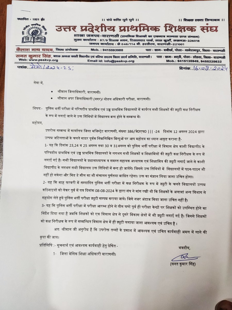 @sanat_kumar_singh tweet media