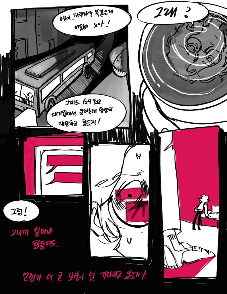 scone11_20's tweet photo. #vtsomoc #빈시마기반캐
세상 사람들 모두 이 아름다운 작품을 봐주세요...ㅠㅠ
무려 '궯둟' 선생님께서 그리신 칸만환데요.. 너무 아름다워서 공유합니다..😭😭💝❣️
@gwelbdulbsheleq 
🫶🫶 https://t.co/d92v8RQIGm