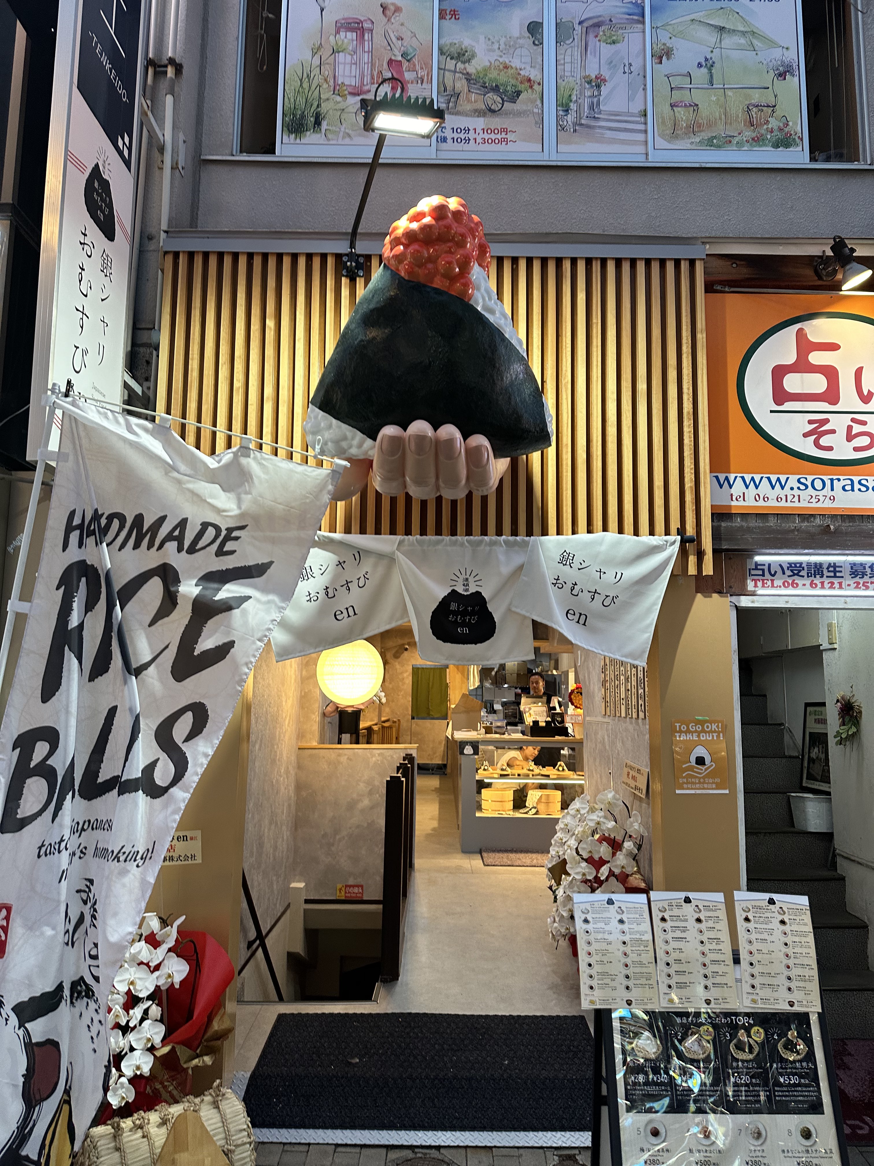 ☝️坊太🇹🇴☝️ on X: 