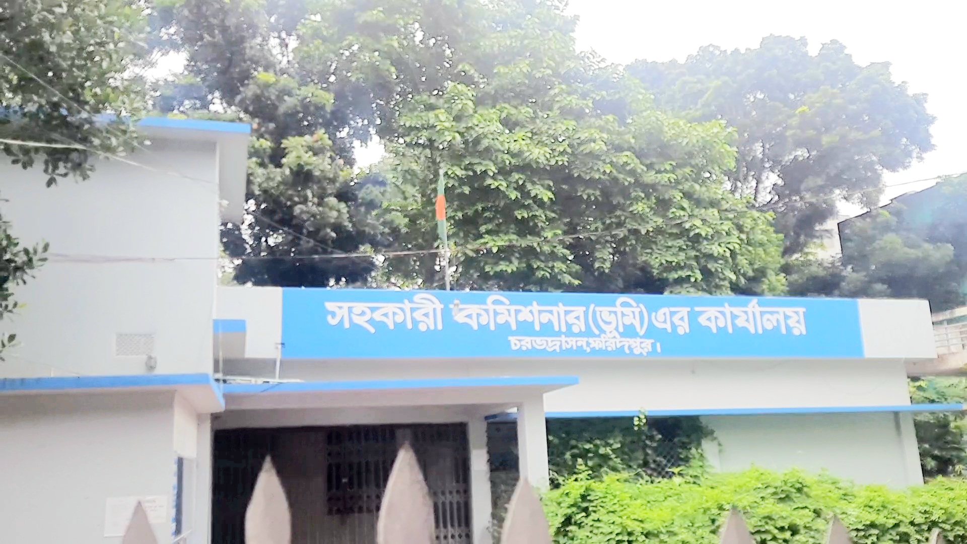 চরভদ্রাসনে ছুটির দিনেও সরকারি অফিসে উড়ছে পতাকা