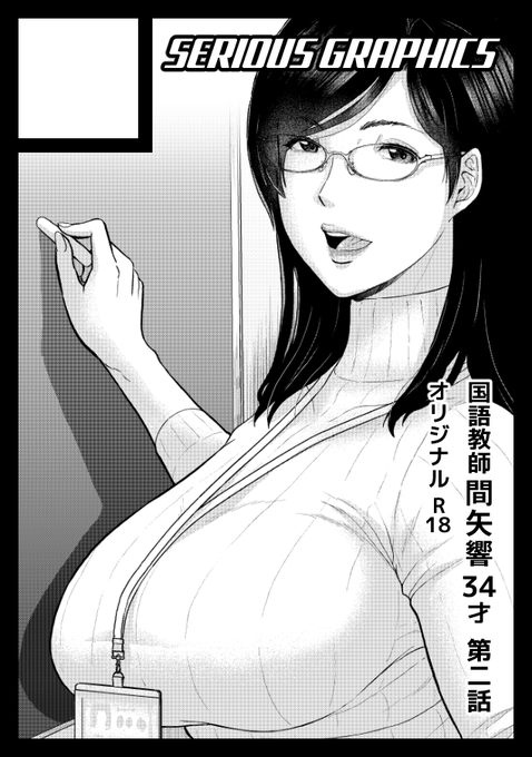 C105ç³ãèŸŒã¿æç«ã§ãâºïž
å¿
ãåœèªæåž«éç¢é¿ç¬¬äºè©±ãçºè¡ããããŸãâïžâš
ãã®ãŸãã«ç¬¬äžè©±å¢åŒ·çãå°å·çã»é»åçãçºè¡ããããŸãïœðâš