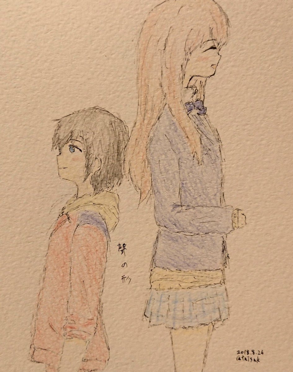 聲の形上映当時とかに描いたの再掲しておこう 