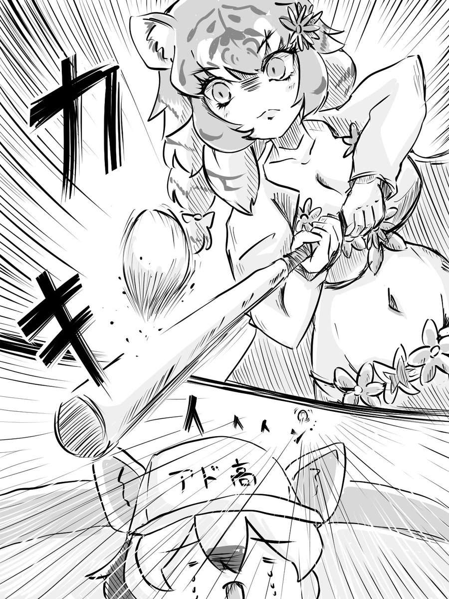 歴代の魔物たち 