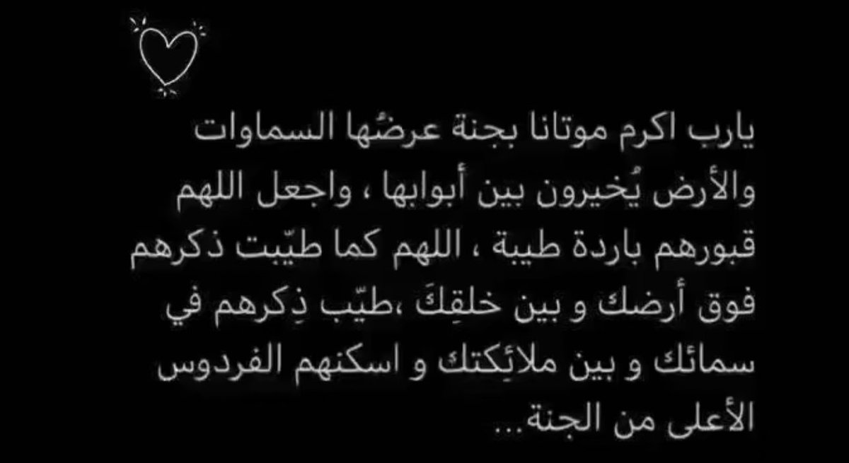 ruba205's tweet photo. https://t.co/bpgoDUW9VU