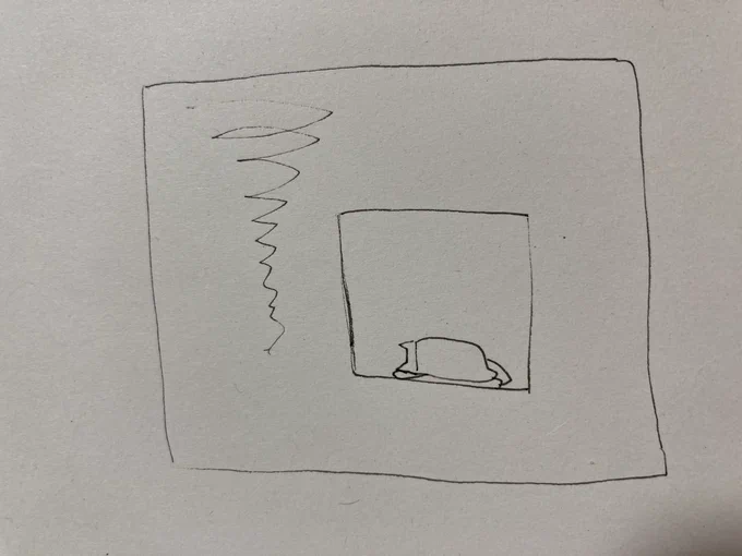 ねる 