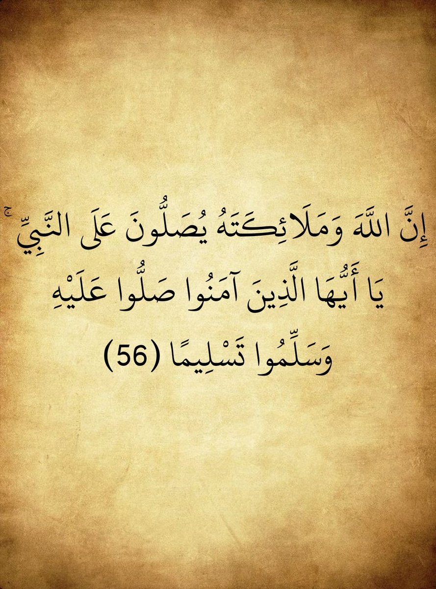 المُصْحَف (@almosahf) on Twitter photo 