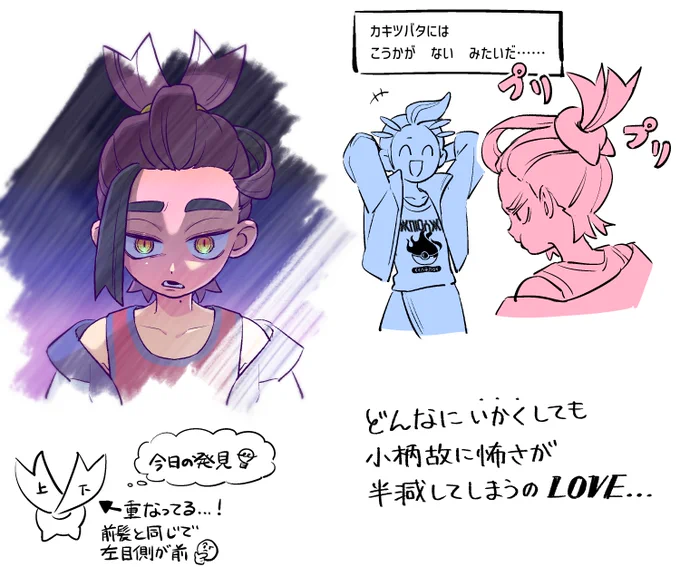後編sgr ちいかわかもしれない 