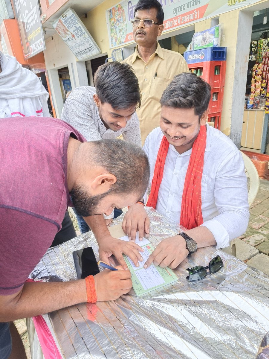 deepak_yadavSP's tweet photo. #छात्र_नौजवान_PDA_जागरूकता_अभियान 
#निरंतर_सदस्यता_अभियान को आगे बढ़ाते हुवे PDA #सदस्यता_अभियान के तहत #विभिन्न_समाज के लोगो ने #समाजवादी पार्टी की #सदस्यता ग्रहण किया...!!
@yadavakhilesh @sparvindgiri 
 @RamkaranNirmal  
@aneesrajasp  @samajwadiparty https://t.co/QEPPZj2XKO