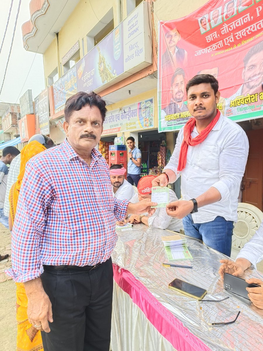 deepak_yadavSP's tweet photo. #छात्र_नौजवान_PDA_जागरूकता_अभियान 
#निरंतर_सदस्यता_अभियान को आगे बढ़ाते हुवे PDA #सदस्यता_अभियान के तहत #विभिन्न_समाज के लोगो ने #समाजवादी पार्टी की #सदस्यता ग्रहण किया...!!
@yadavakhilesh @sparvindgiri 
 @RamkaranNirmal  
@aneesrajasp  @samajwadiparty https://t.co/QEPPZj2XKO