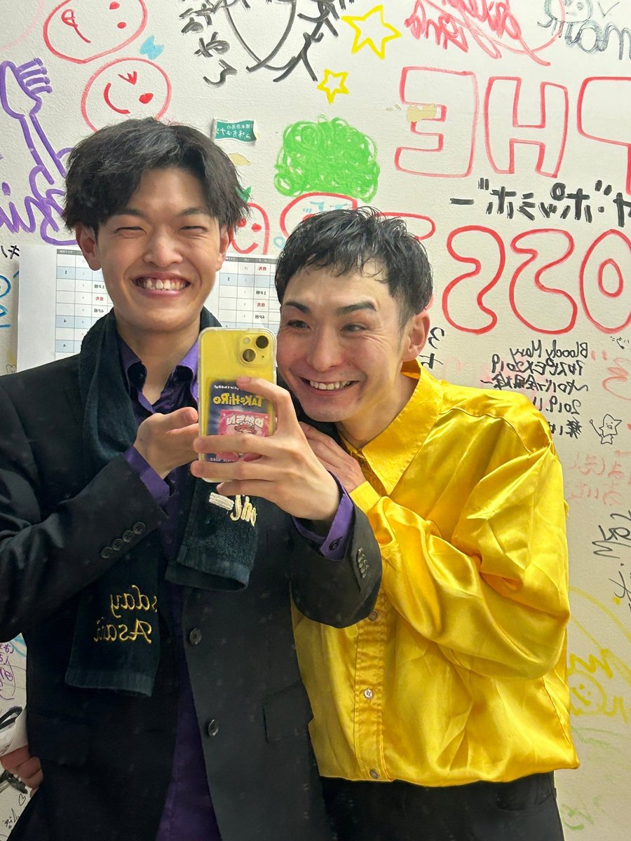 みんな台風大丈夫そ🌬️？

久々に代演のご報告です💡

9/2(月)
KENTARO→ASAHI

9/23(月)
KENTARO→ASAHI

私ごとで恐縮ですが
あさひがマンデー代演してくださるので
ぜひぜひ応援の程よろしくお願いいたします🤩

ありがとう😭