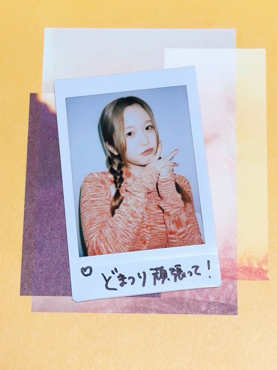 s_k_9797's tweet photo. あと1週間走り抜くしかない🏃‍♂️
#Ex_SandS
#チェキまゆちゃん https://t.co/OxKAGGtosz