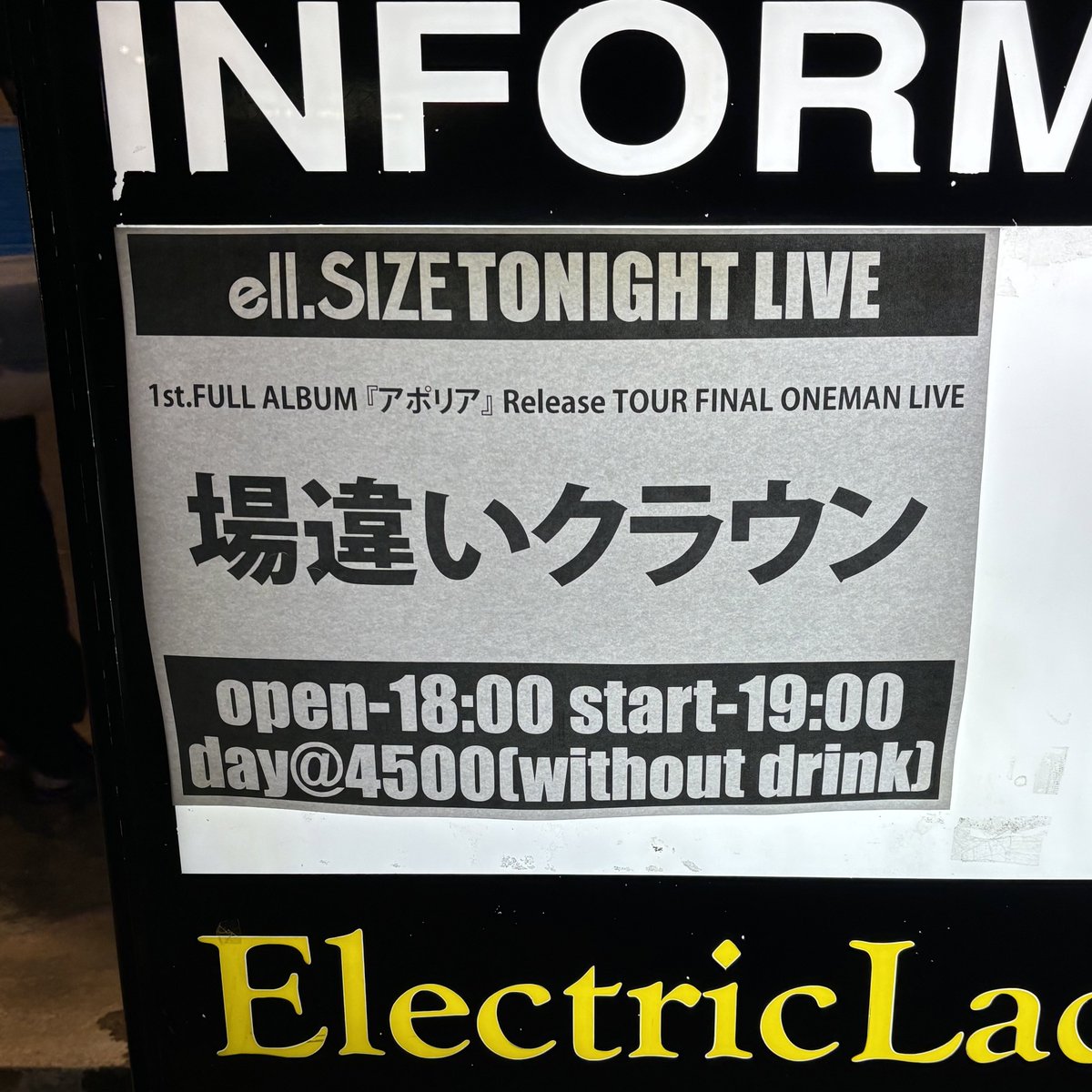 tmrlw's tweet image. 当時の面影を残しつつ確実に進化してて、言葉より音楽で、姿勢で語れるバンドってそう多くないと思うから、彼らのことが好きなんだよな〜〜