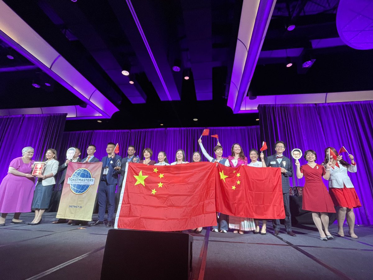 Leaders from Districts  of China(D85, D88, D89, D118, D128) and Region 14 Advisor take a group photo together! 🇨🇳👏
Let's show the world the style of Chinese Toastmasters!
#chinesetoastmasters #Toastmasters100Years #toastmasters #internationalconvention2024 #anaheim <a href="/Toastmasters/">Toastmasters</a>