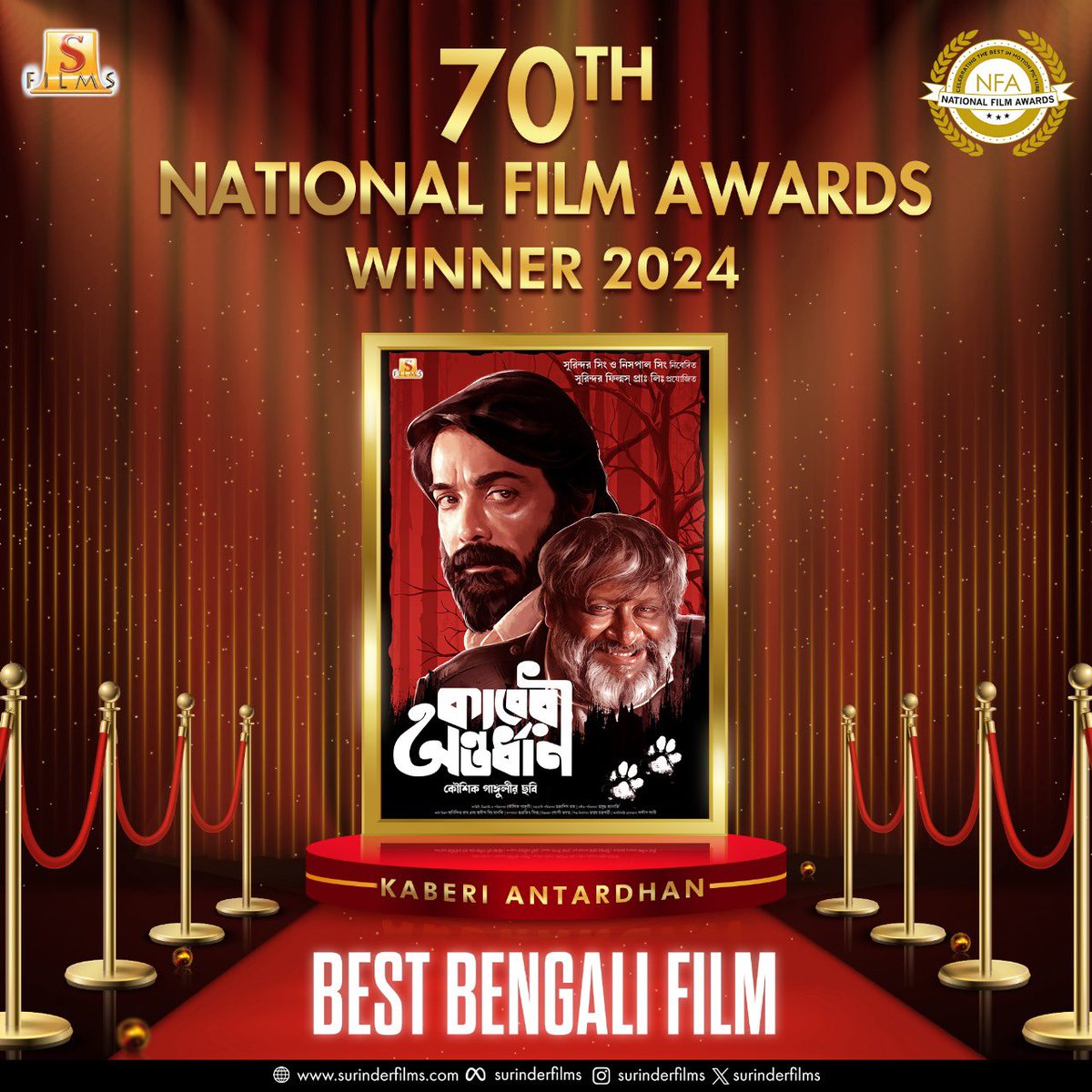 Koel Mallick (@yourkoel) on Twitter photo We are overwhelmed to share that our film “Kaberi Antardhan” won the Best Bengali film at the 70th National Film Awards.
Congratulations to the whole team. @kgunedited <a href="/prosenstar/">prosenjit paramanick</a> <a href="/srabanti/">Srabanti Mallick@</a>.smile @utterlychurni @indraneilsengupta @ambarish_bhattacharya @
…and of course our We are overwhelmed to share that our film “Kaberi Antardhan” won the Best Bengali film at the 70th National Film Awards.
Congratulations to the whole team. @kgunedited <a href="/prosenstar/">prosenjit paramanick</a> <a href="/srabanti/">Srabanti Mallick@</a>.smile @utterlychurni @indraneilsengupta @ambarish_bhattacharya @
…and of course our