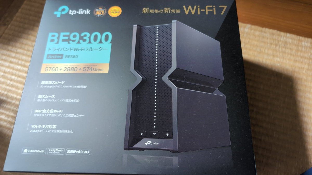 sawseiji0928's tweet photo. #tplink #BE805
tp-linkのBE805のWiFiの飛びが悪すぎて我慢できずBE550を買い足してmesh組ました。
今まで2Fがアンテナ1本がビンビンになった
概ね満足😆 https://t.co/6WTwa4UHK4