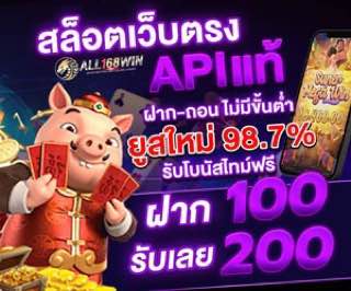 ทุนน้อยเเตกหนัก ยูสใหม่เเตก98.7%
-เเนะนำเพื่อนรับ  5%👈
-คืนยอดเสียรายวัน 5%👈
-สมาชิกใหม่ โปร100รับ150เเตกฉ่ำ🎉
สมัครจิ้ม bit.ly/4cq6xfD 📌
#สล็อตแตกทุกวัน #สลอตทุนน้อย #สล็อตpgแท้ #โปรทุนสล็อตสมาชิกใหม่ #คาสิโน #ทุนน้อยรับ100