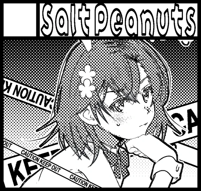 2024年10月13日に東京ビッグサイト南3ホールで開催予定のイベント「COMIC1☆25」へサークル「Salt Peanuts」で申し込みました。 