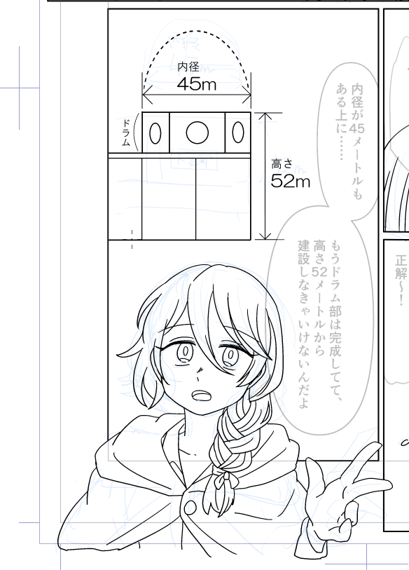 久々に筆が持てる環境になったので、自創作を描き始めたが、絵描くの久々だわ最早人間描くの久々だわでお終いです 