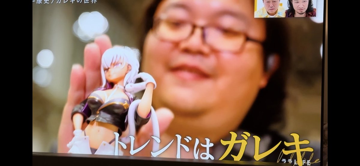 PLUTOSTUDIO1's tweet photo. レヴィのフィギュア全国放送デビュー🤣🤣 https://t.co/LBWuxB6PRt