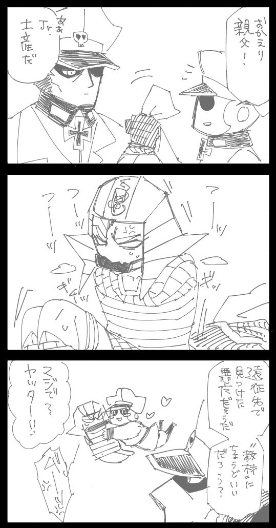 パロディで描いてみたいダブルブロカー描き殴りメモ | しろ(やえはち
