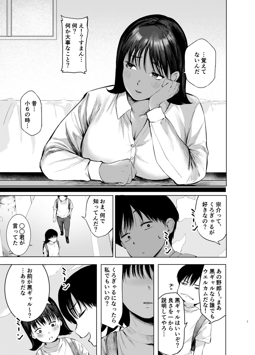 (2/2) 
