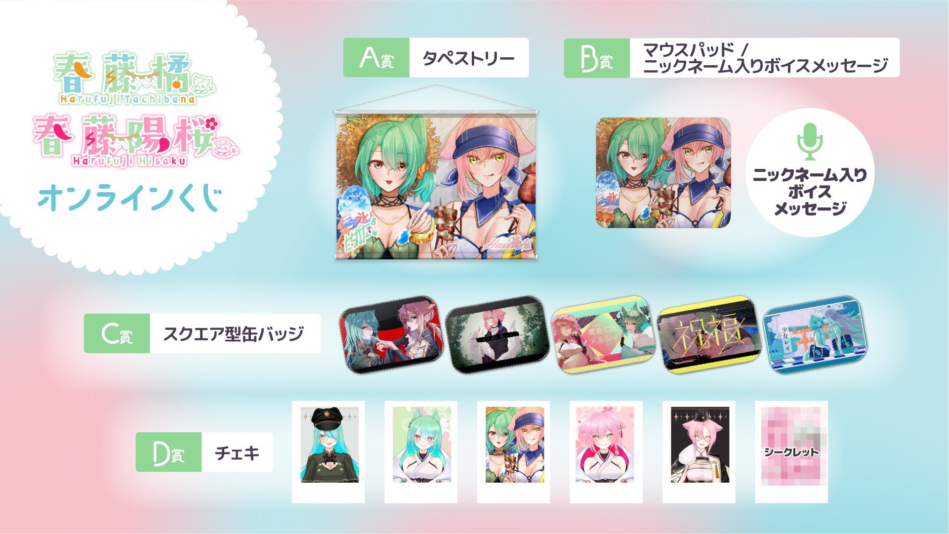 オンラインくじ🎯kuji-made (@KujiMade) / X オンラインくじ🎯kuji-made (@KujiMade) / X