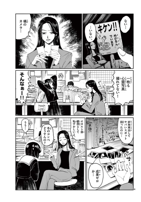 GVHLOPTa4AAzK0-.jpg:small