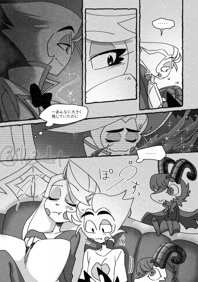 (16/19) 