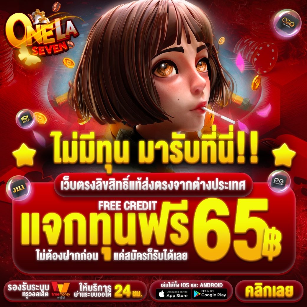 AsdgAndrew02's tweet photo. 🔥แจกฟรีสมาชิกใหม่ได้ 2 ต่อ🔥
โค้ด🆔 : w6vj8mpj60sczzmnf9
‼️เฉพาะสมาชิกใหม่เท่านั้น

⛔️กรณีโค้ดเต็ม⛔️
♻️ กดรีทวิต❤️กดถูกใจ เม้น🗨#แจกจริง

ใครไม่ทัน ติดต่อได้ที่แอดมิน 🔻
https://t.co/iq5dJPwUYz

#ทุนฟรี #เว็บตรง #เครดิตฟรีล่าสุดวันนี้
#โปรสล็อตทุนน้อย #โปรโมชั่นสมาชิกใหม่ https://t.co/Z9VSDG2j5B