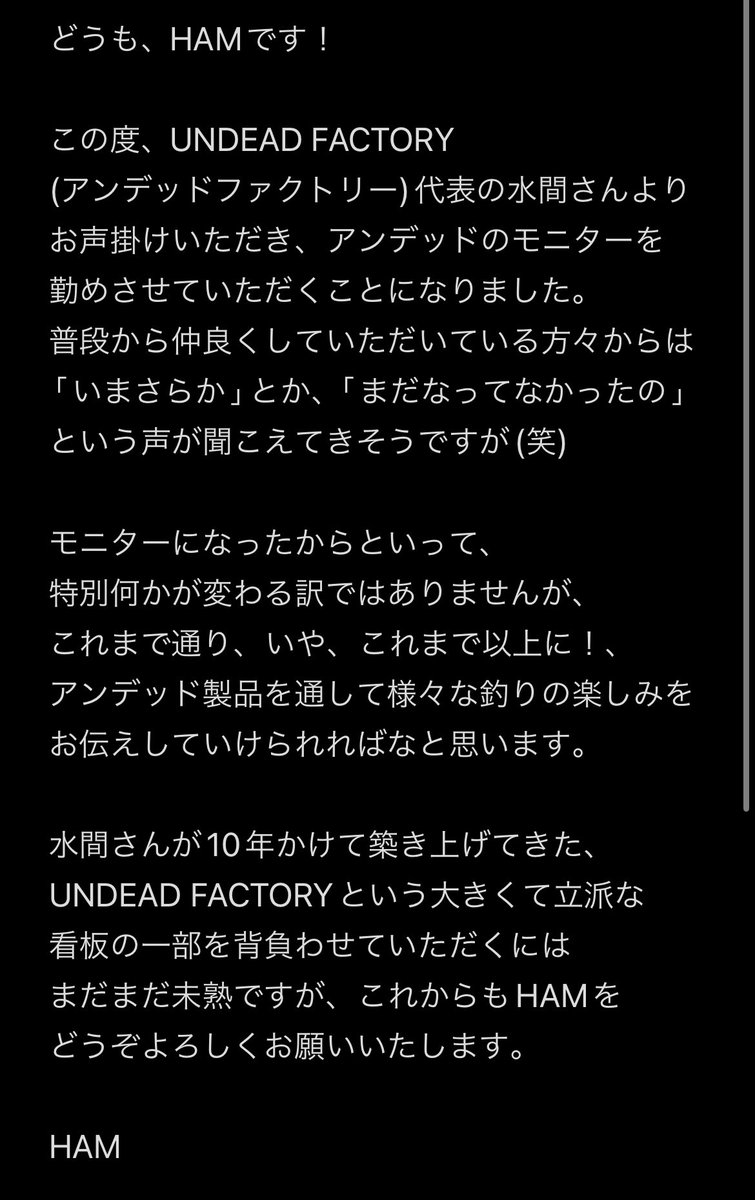 HAM(ハム)@愛知しぶいん tweet media
