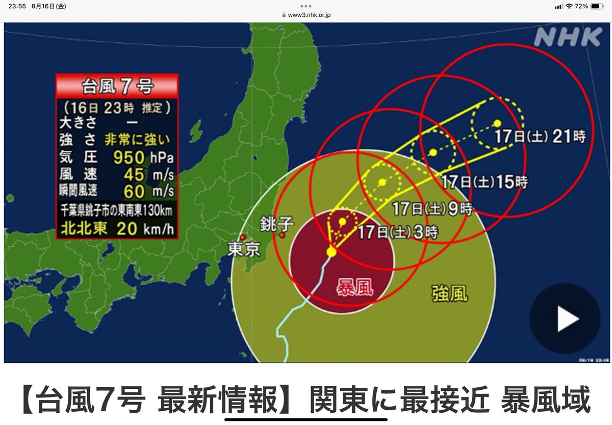 お盆休み明けで、X（旧ツイッター）再開します】 5日間のお盆休みで