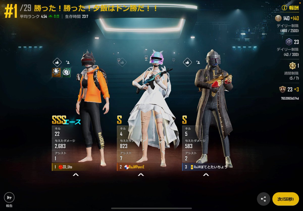 POTATOFAMILY211's tweet photo. うとにゃんいちばんふざけてるのに
このダメージ
フルパで突貫されても
1人で全員倒してた🐱

たいちょは出張先の
WiFiの様子の調子が悪かた🍟

#ニューステ https://t.co/bncm7gSJkI