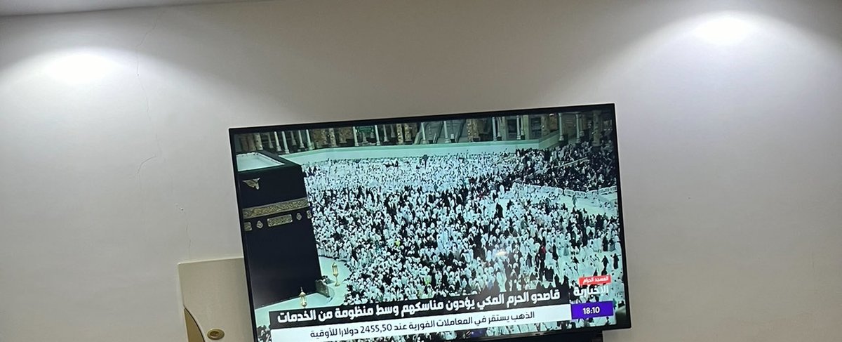 amfozan's tweet photo. ومن غير آل سعود والشعب السعودي سيقوم على رعاية الحرمين الشريفين وقاصديها؟ اللهم اجعل ذلك عزة لدولتنا واحفظها بحفظك. https://t.co/bt78ngyRVj
