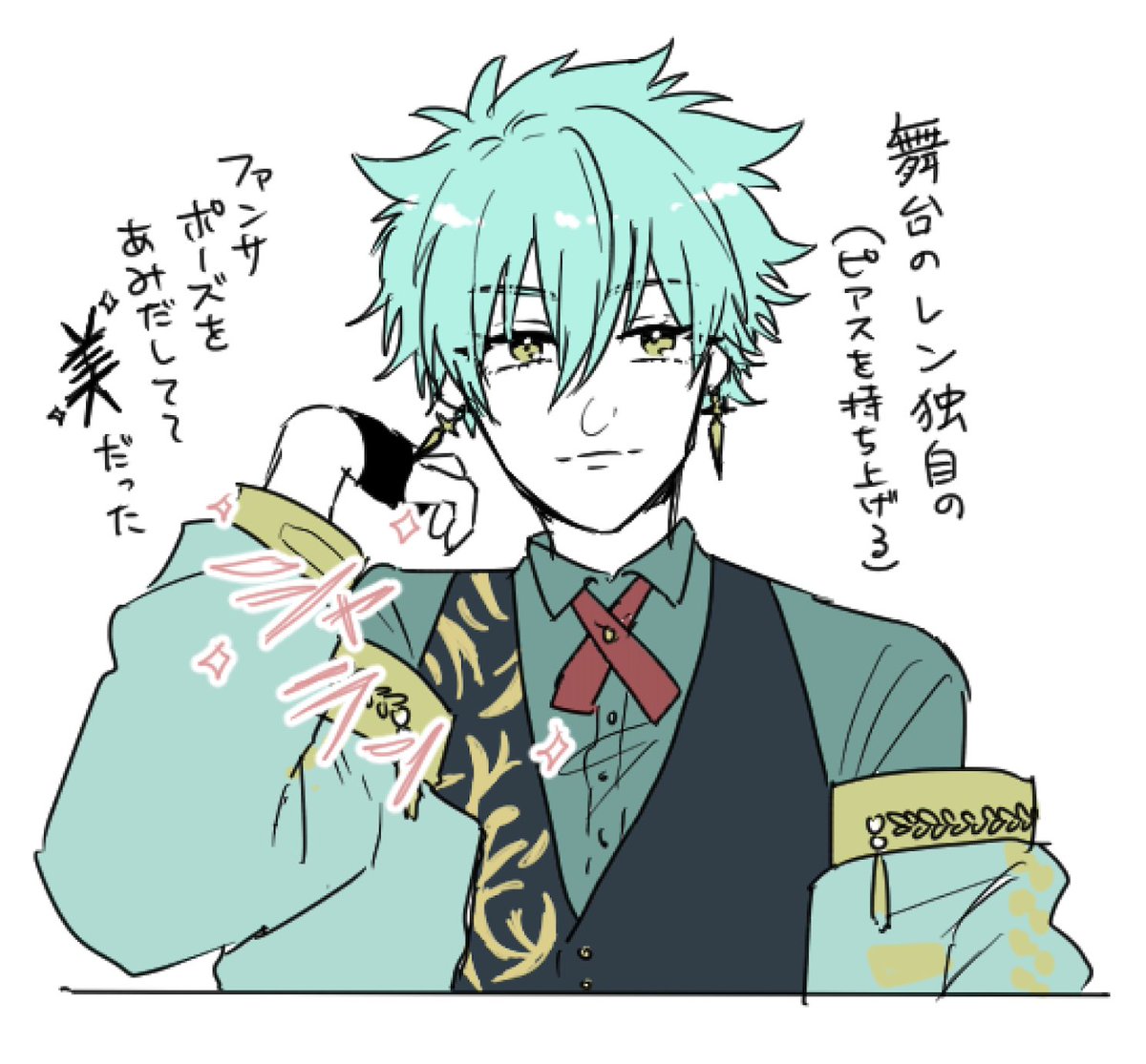 ステのレンくん🎱 