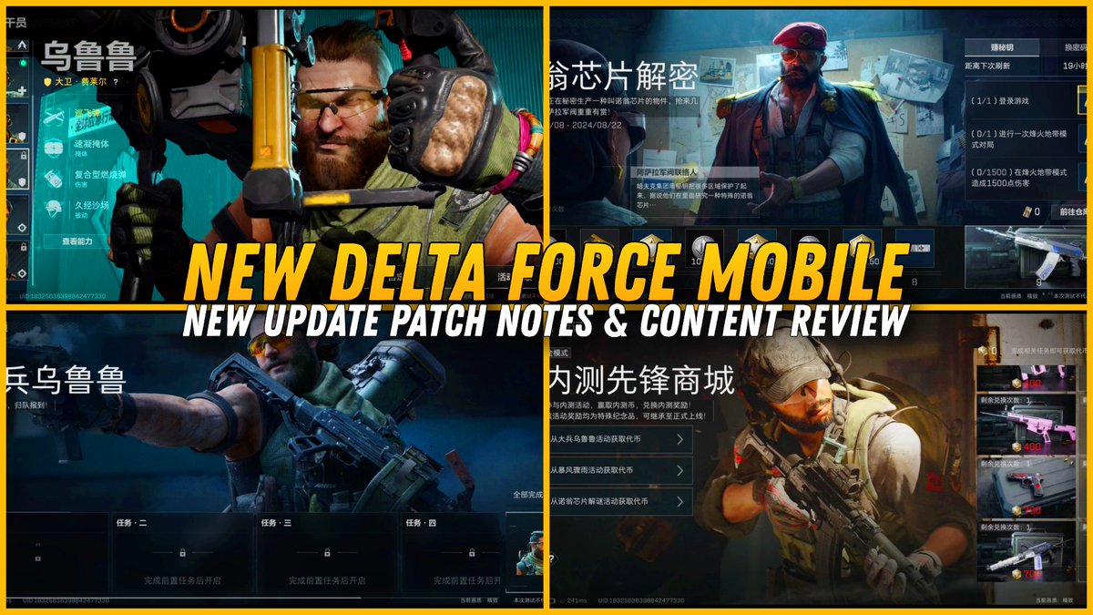 EliteGameLeaker's tweet image. 🔴 NEW DELTA FORCE MOBILE | UPDATE CONTENT INFO | NEW PATCH NOTES | PHONE OPTIMIZATION &amp;amp;  MUCH MORE

▶️ Watch Here:  youtu.be/AknyeYpBJwI?si…

#DeltaForceHawkOps #DeltaForceMobile #DFM