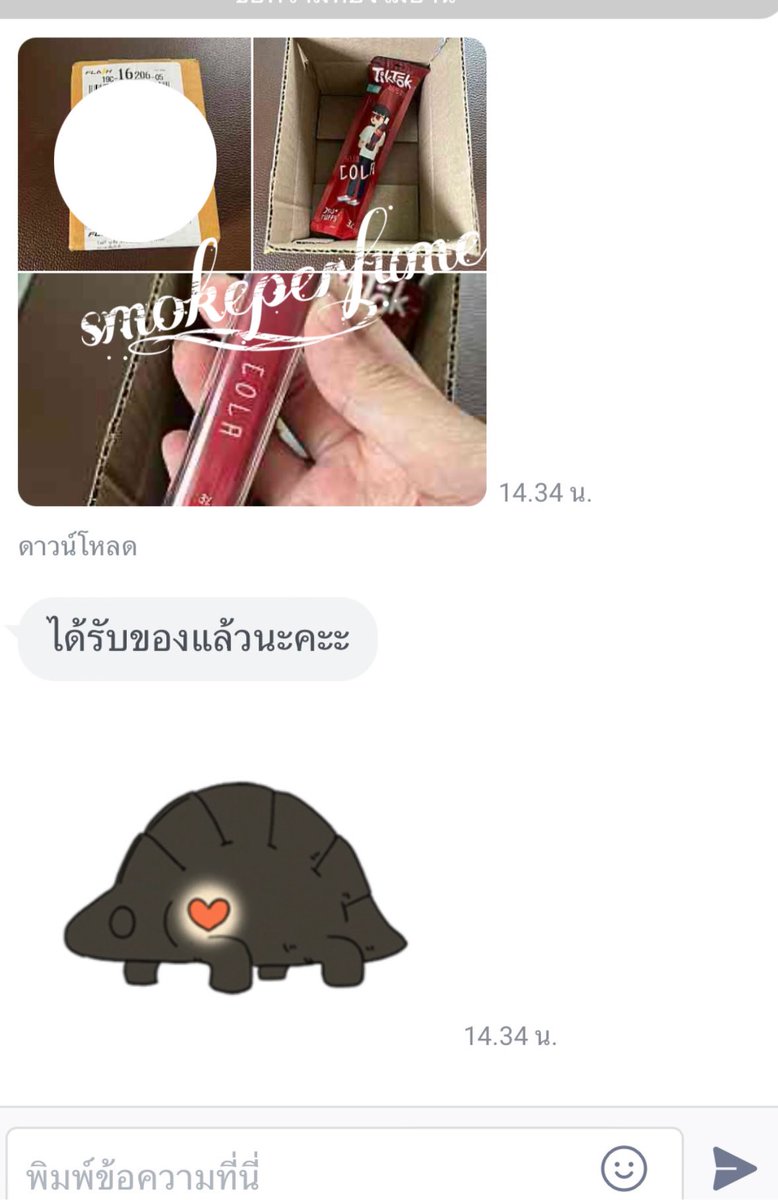 smoke_perfume tweet media