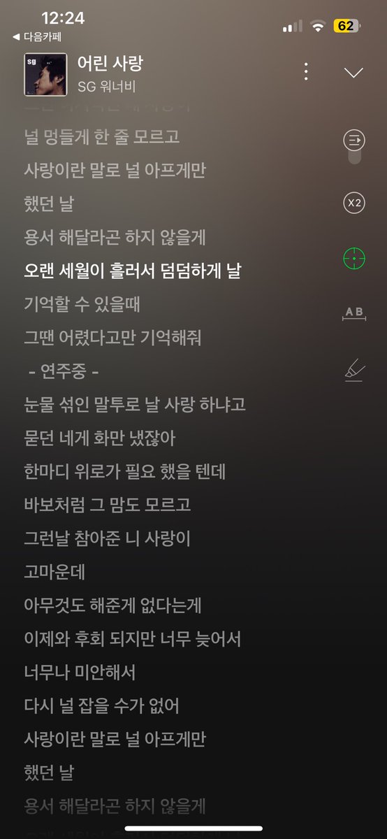 chaechae0623's tweet photo. 그리 늦지 않은 밤인듯 한데.....
갑자기 어린 사랑 목소리 듣고 코 끝이 찡해온다.....
오랜 세월이 지나서... 덤덤하게 당신을 기억할 수 있는 날이 오긴 올까...... https://t.co/Wa9vKQq6L4