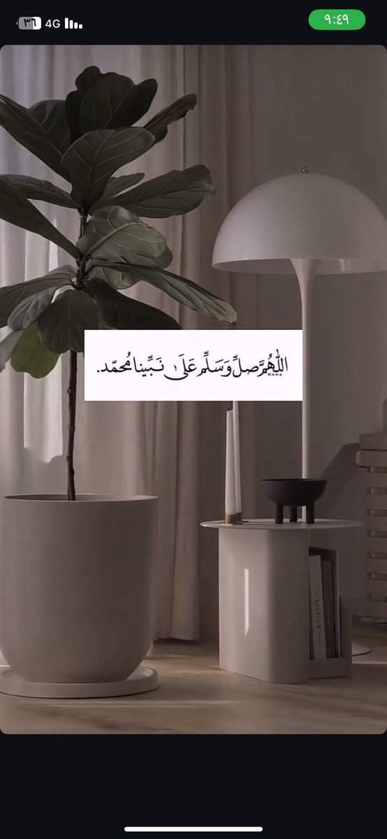 #ساعه_استجابه