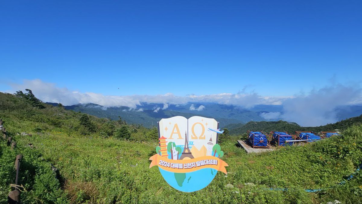 유럽 기독교 재부흥 기반 마련…말씀대성회 성료 dtoday.co.kr/news/articleVi… 

#신천지_예수교회 #2024대륙별 #신천지말씀대성회 #이만희_총회장님 #국제행사 #요한계시록 #계시말씀