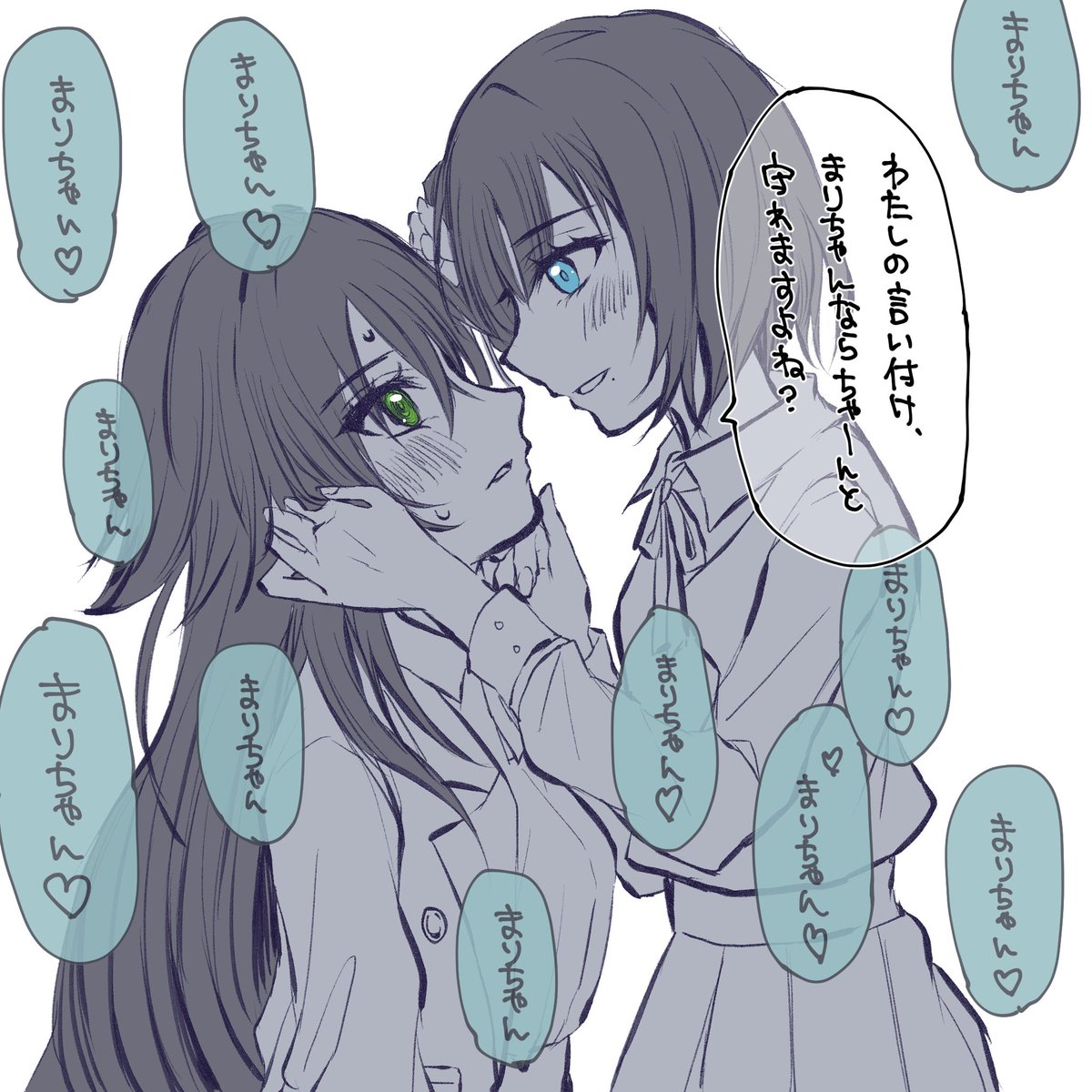みすてま?すずてま?みすまり?すずまり?
(CP名表記がわからない)

ただの性癖妄想 