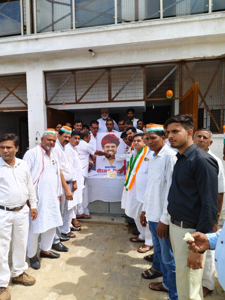 katariya_omkar's tweet photo. जिला कांग्रेस कमेटी अमरोहा के कार्यालय पर अखिल भारतीय कांग्रेस कमेटी के राष्ट्रिय सचिव एवं उत्तर प्रदेश के सह प्रभारी, पूर्व विधायक धर्मवीर श्री धीरज गुर्जर जी का जन्म दिवस केक काटकर मनाया गया एवं ईश्वर से उनकी दीर्घायु की कामना की।

@dgurjarofficial https://t.co/atWTQu2wkR
