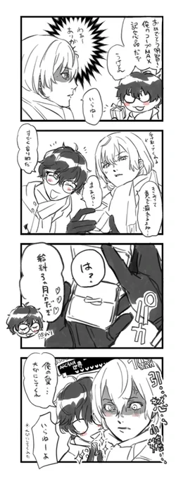 明主 コープMAX 