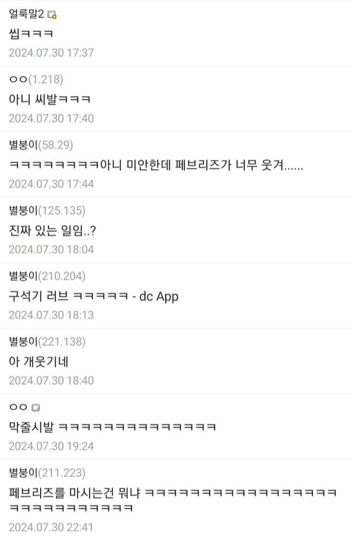 cmlf06's tweet photo. 원시인같은 삶을 살았던 전여친 https://t.co/PVELlHaJ2N