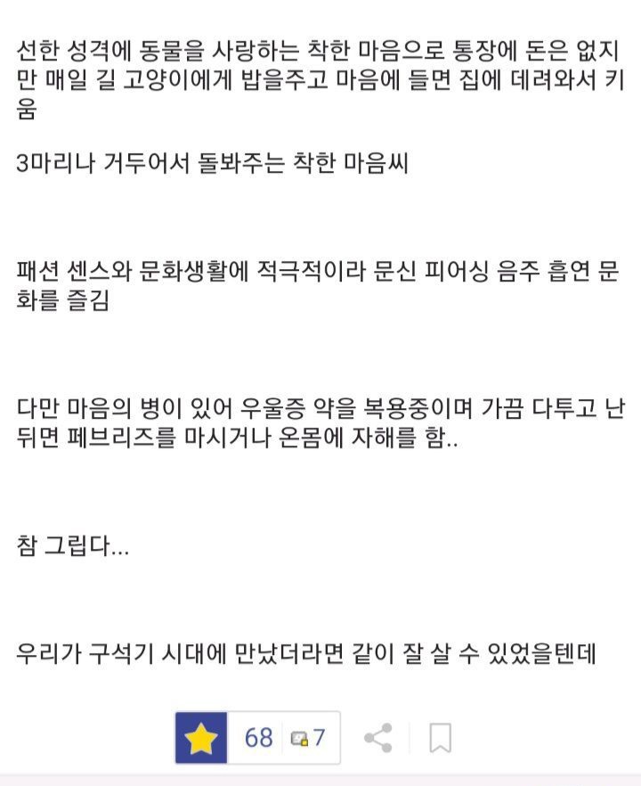cmlf06's tweet photo. 원시인같은 삶을 살았던 전여친 https://t.co/PVELlHaJ2N